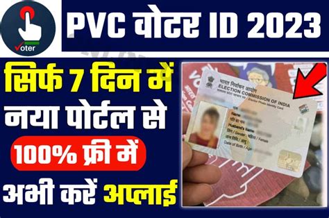 smart voter card|voter card smart apply.